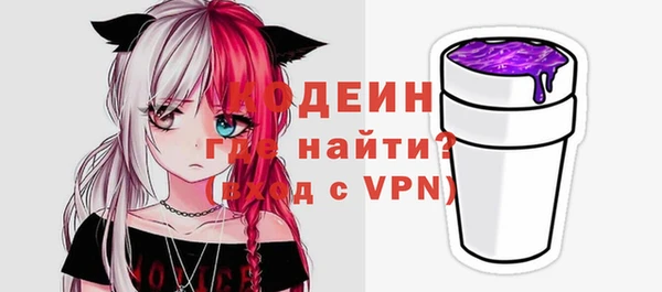 прущая мука Горняк