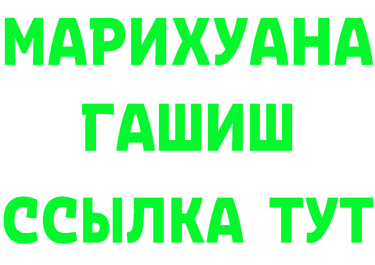 Amphetamine VHQ ссылка даркнет МЕГА Комсомольск