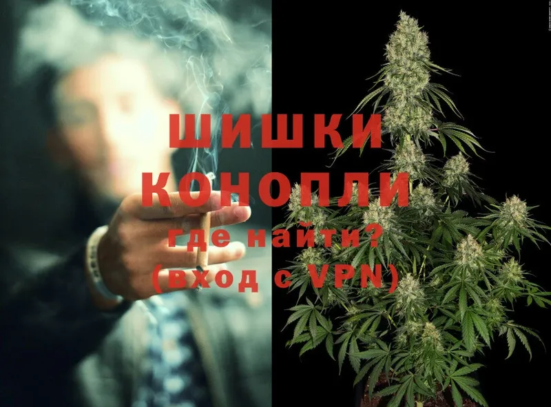 Шишки марихуана White Widow  shop какой сайт  Комсомольск  ссылка на мегу как войти 